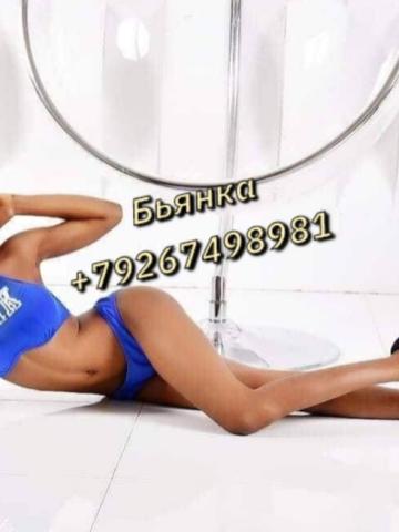 Индивидуалка Регина Фотография 5